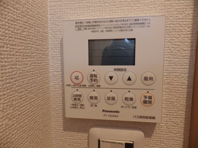 Pelerin千石の設備