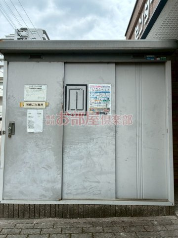 センタービレッジ本町の設備