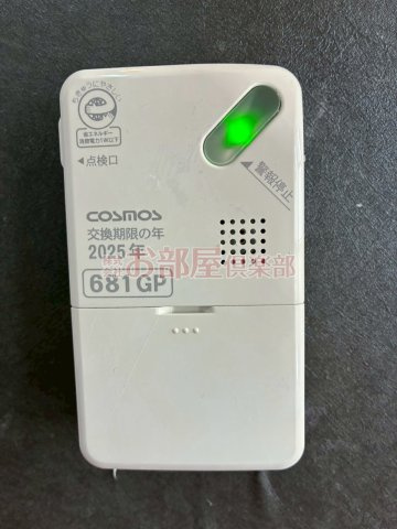センタービレッジ本町の設備