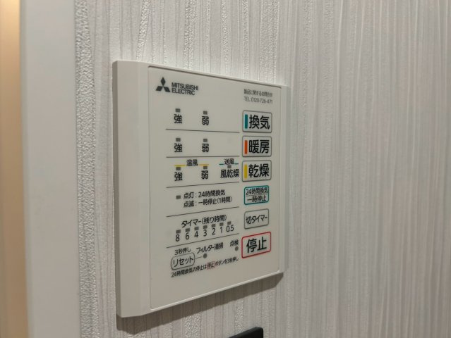 メゾンドソラⅢの設備