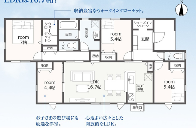 【間取り】 | 磐田市平間 新築一戸建て | 効率的かつ暮らしのことをしっかり考えた間取りです