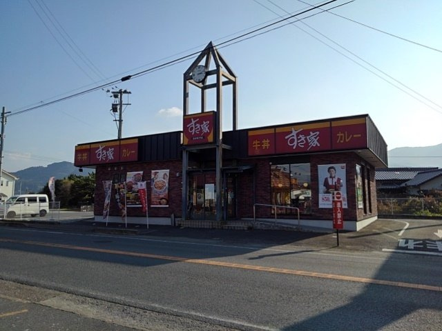 リーベンスグランデ吉井Ⅰの周辺|すき家２１０号うきは店まで750m