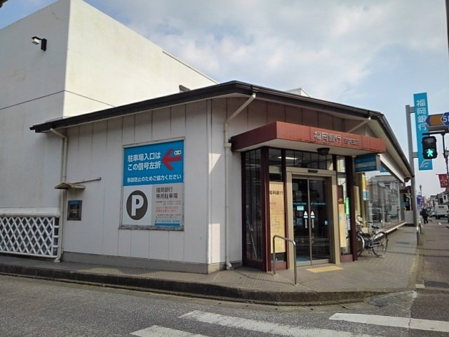 リーベンスグランデ吉井Ⅰの周辺|福岡銀行　吉井支店まで300m