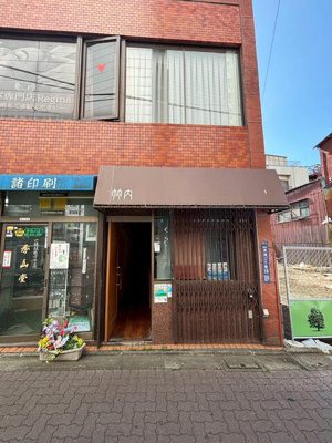  | 須田ビル