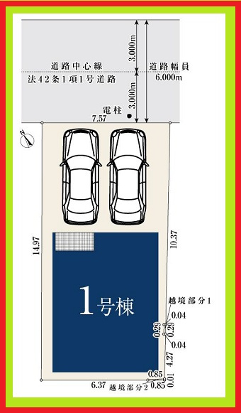 名古屋市東区矢田３丁目の新築一戸建の区画図|◇区画図◇