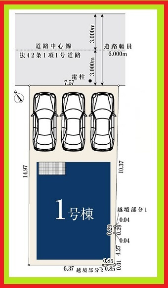 名古屋市東区矢田３丁目の新築一戸建の区画図|◇区画図◇