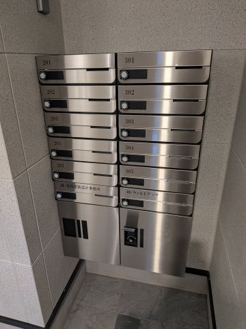【その他共用部分】 | Soga Architect BLDⅡ | 集合ポストです
