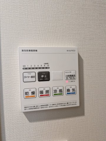 【設備】 | Soga Architect BLDⅡ | 浴室乾燥機です