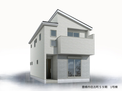 【外観パース】 | 橋市住吉町 59期 新築一戸建て 1号棟 | 外観パースです