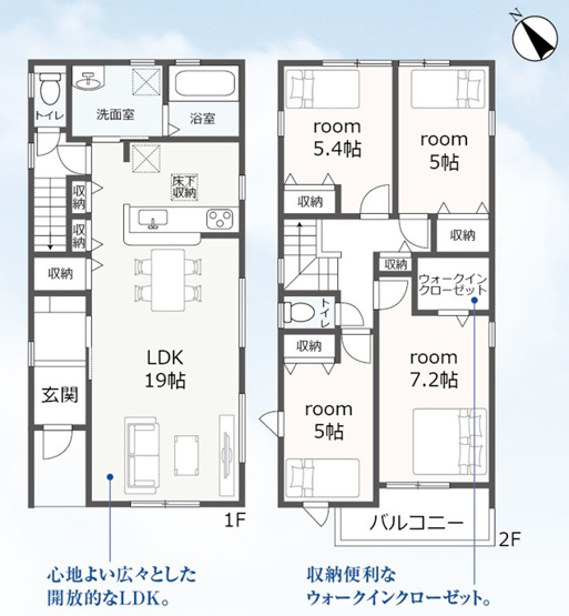 【間取り】 | 橋市住吉町 59期 新築一戸建て 1号棟 | 効率的かつ暮らしのことをしっかり考えた間取りです