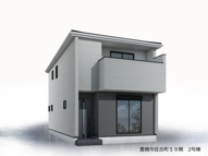 橋市住吉町 59期 新築一戸建て 2号棟の画像