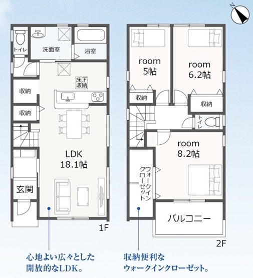 【間取り】 | 橋市住吉町 59期 新築一戸建て 2号棟 | 効率的かつ暮らしのことをしっかり考えた間取りです