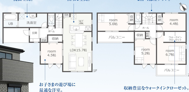 【間取り】 | 豊橋市岩屋町 新築一戸建て | 効率的かつ暮らしのことをしっかり考えた間取りです