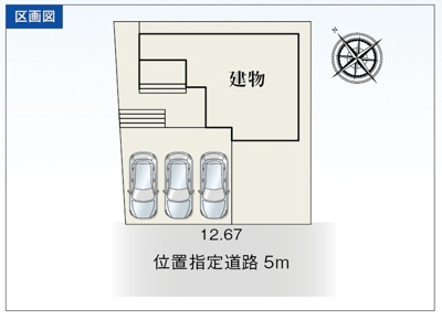 【区画図】 | 豊橋市岩屋町 新築一戸建て | 区画図です
