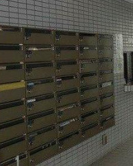 【その他共用部分】 | ライオンズマンション久が原第5 | 集合ポストです
