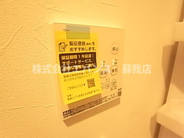 【設備】 | コネクトパークヒルズ神明町