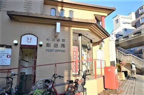 コモ　ド　カーサの周辺|その他「中川駅前郵便局まで1140m」