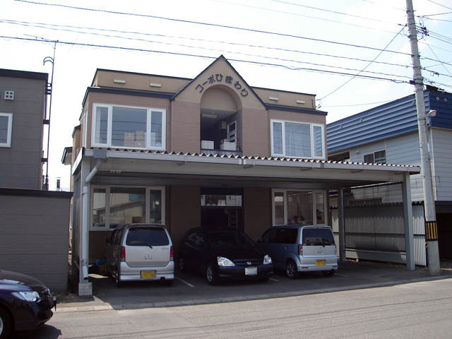 コーポひまわり