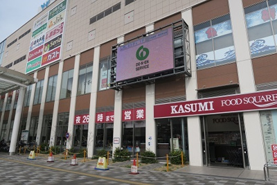 カスミ フードスクエア 越谷ツインシティ店まで600ｍ
