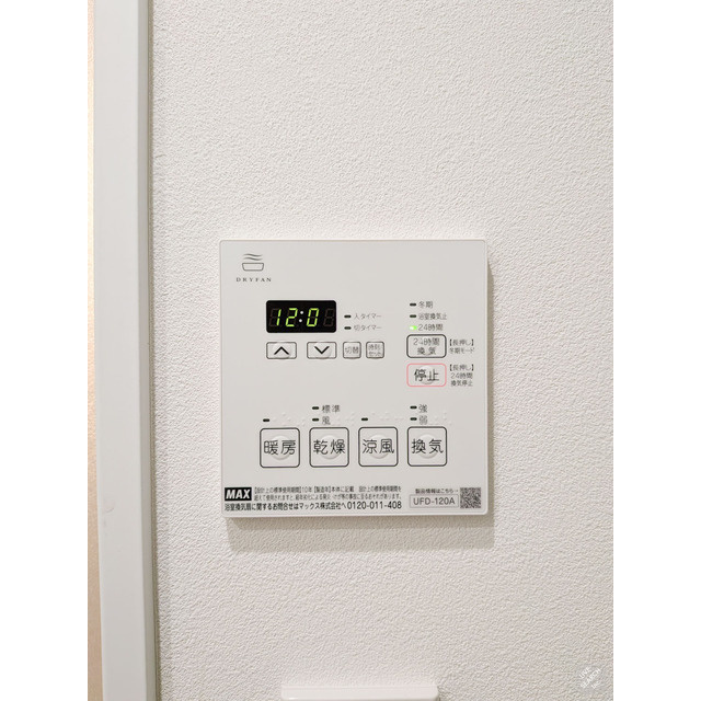 セレス白金の内装