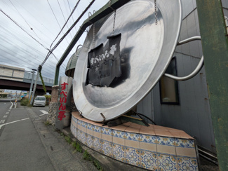 飲食店