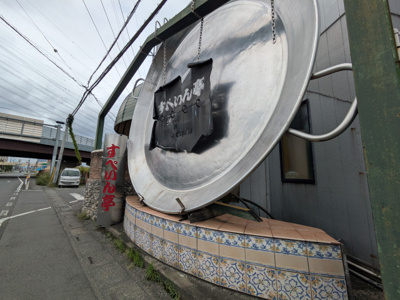 飲食店