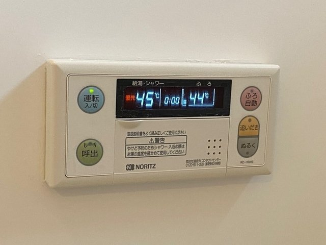 プレシャス　Ａの設備|お風呂は追い焚き機能付きリモコン