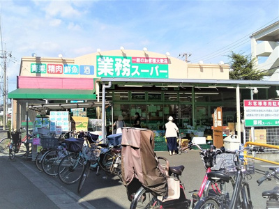 業務スーパー金町店まで290ｍ