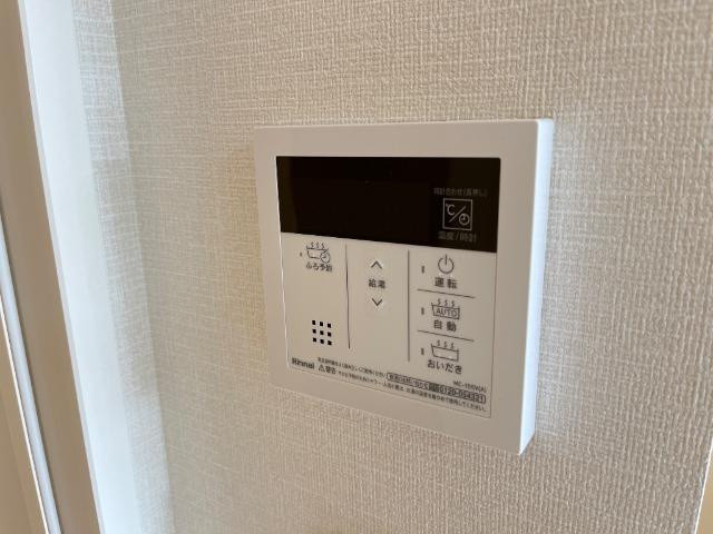 グランコート　西本町の設備|給湯器リモコン