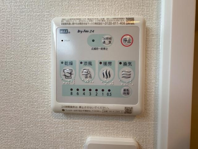 グランコート　西本町の設備|浴室乾燥機リモコン