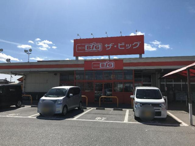 【周辺】 | ハピネスAT | ザ・ビッグ豊郷店まで1,150ｍ