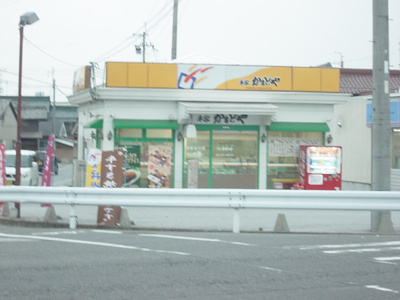 【周辺】 | ＳＭＩＬＥ | 弁当屋まで600ｍ