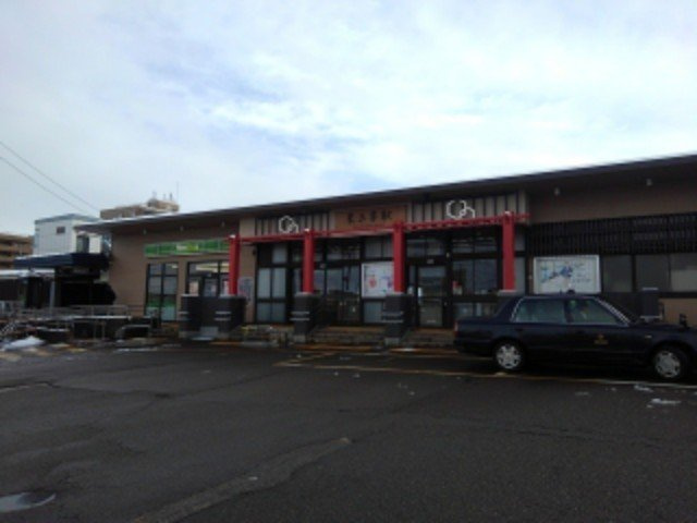 ベルメゾン　アンの周辺|信越線・東三条駅まで650m