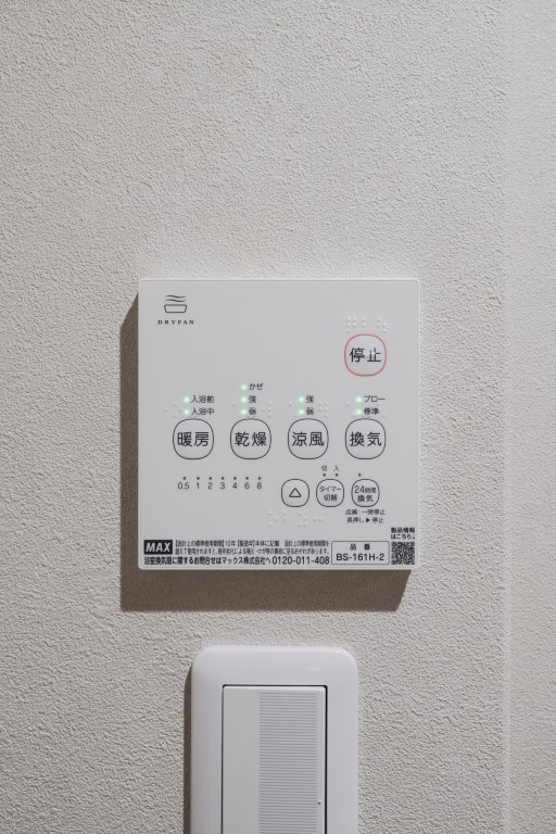 レストン東所沢の設備