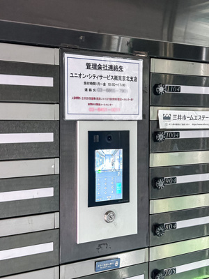 エントランス