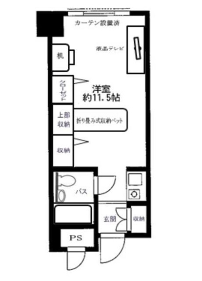 メゾン大塚