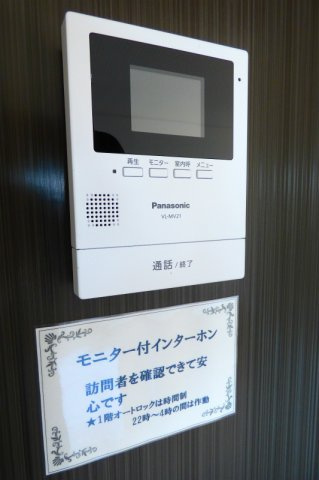 ジャルダン老松１３Ａ号室のセキュリティ