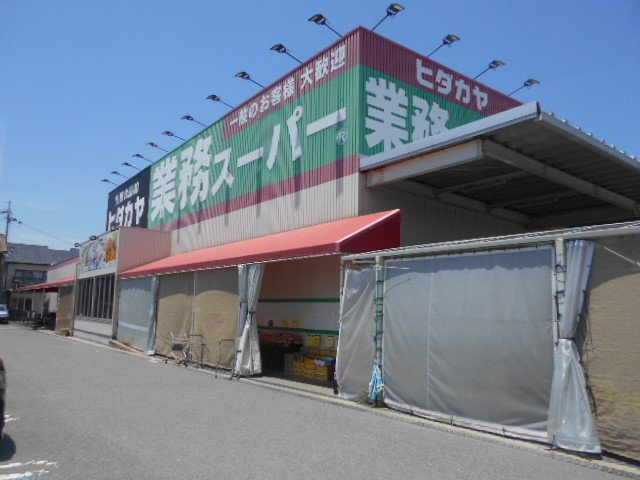 カンタービレ西浜Ⅰの周辺|業務スーパー和歌浦店様まで500m