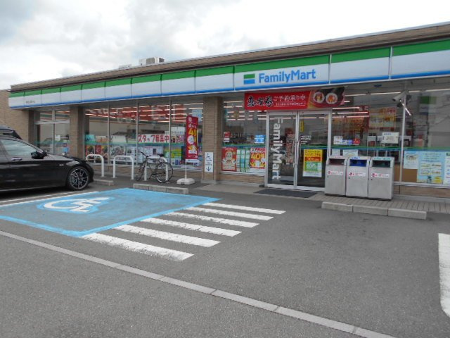カンタービレ西浜Ⅱの周辺|ファミリーマート関戸店様まで140m