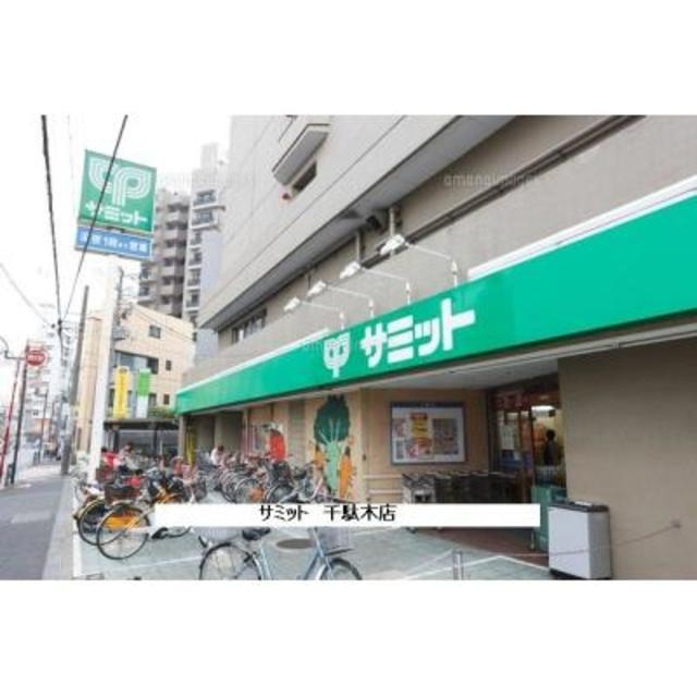 タウン・ハイム本駒込のその他