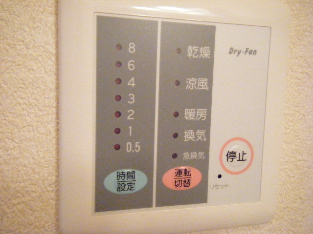 ガーデンヒルのその他|浴室乾燥機