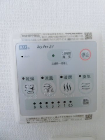 リブリ・東寺尾東台の設備