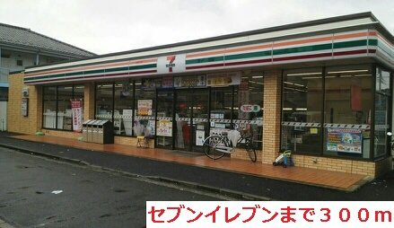 ドムス　プールスの周辺|セブンイレブンまで300m