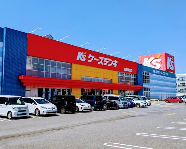 インプレス新琴似の周辺|ケーズデンキ 札幌麻生店まで500m