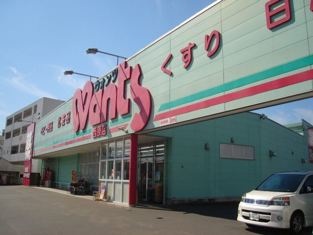ファインコートの周辺|ウォンツ西原店まで803ｍ