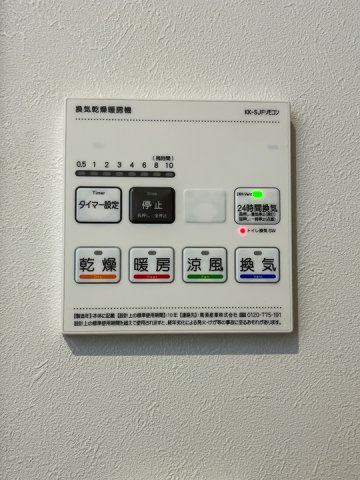 ミリアビタ習志野駅前の設備