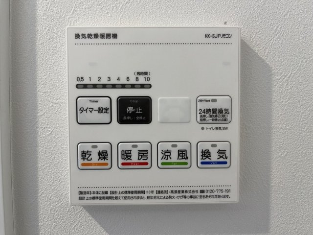 ミリアビタ習志野駅前のその他