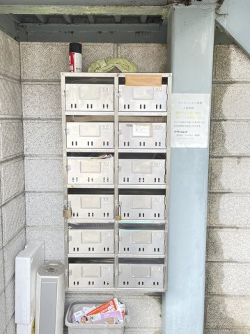 サンマンション後藤のエントランス