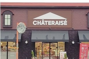 ヴァーサアラヤの周辺|シャトレーゼ大岡店まで500m