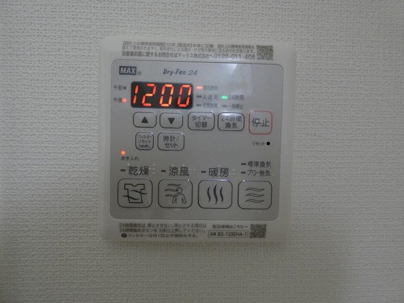 Maison de Cherieの設備